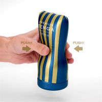 Tenga Premium Dual Sensation Cup masturbator, afbeelding 3