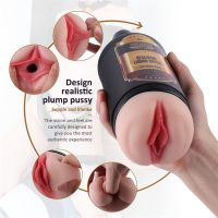 SheQu masturbator vagina in drankflesvorm, afbeelding 4