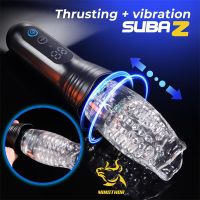 Minothor Subaz masturbator, afbeelding 2