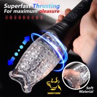 Minothor Subaz masturbator, afbeelding 3