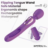 IntoYou Salma wand met flappende tong, afbeelding 6
